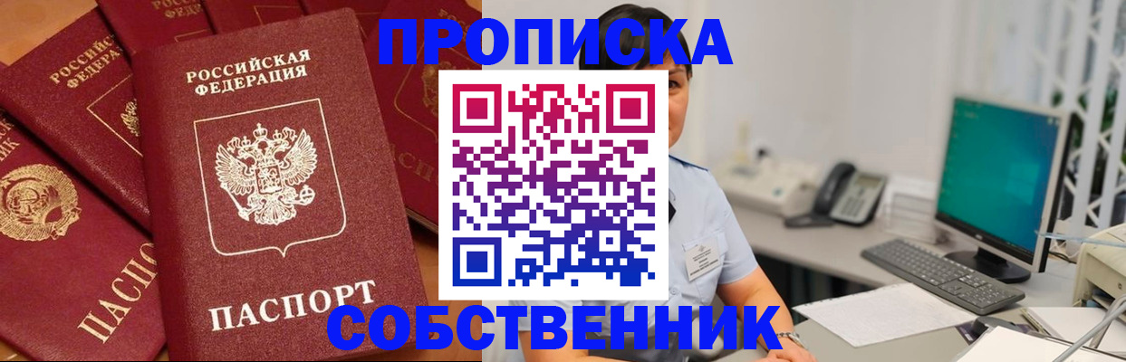 временная регистрация госуслуги в Архангельской области